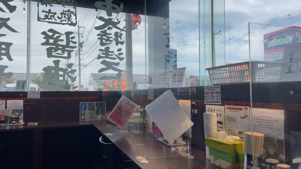 ぼんち家　店内