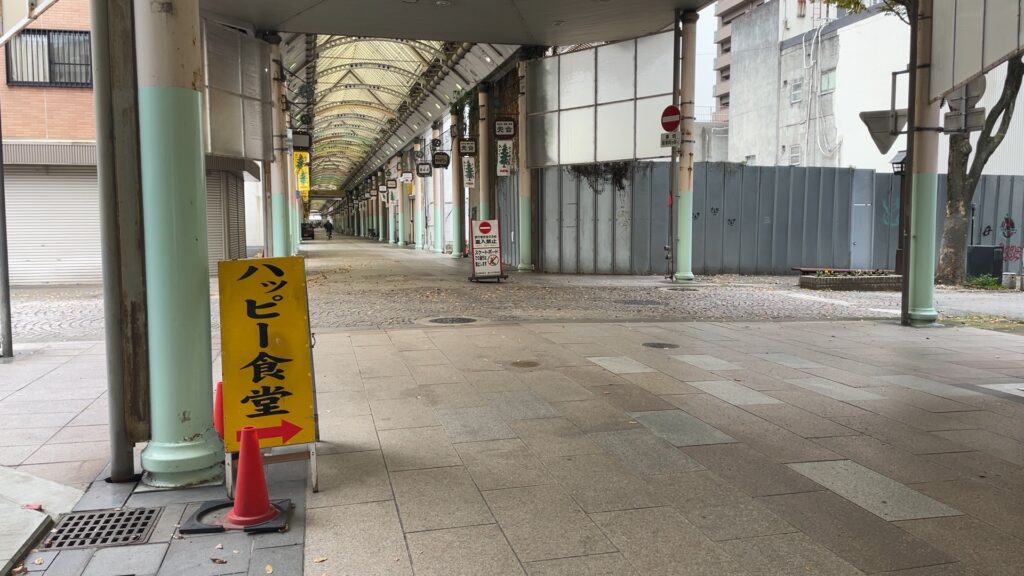 ハッピー食堂 総曲輪(そうがわ)通り