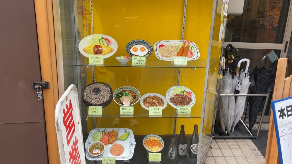ハッピー食堂 食品サンプル